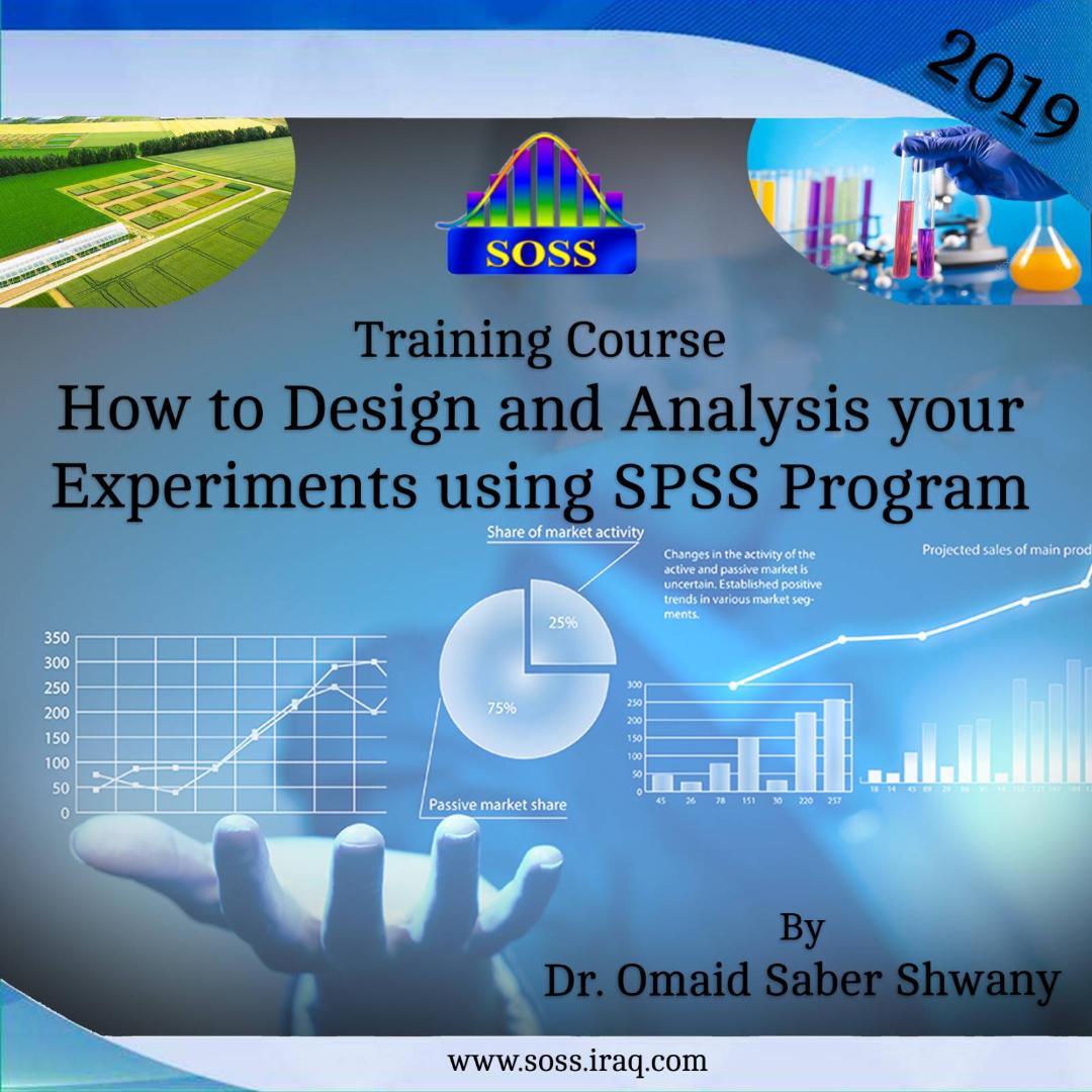 دورة تدريبية حول كيفية تصميم و تحليل التجارب بأستخدام البرنامج الأحصائي SPSS