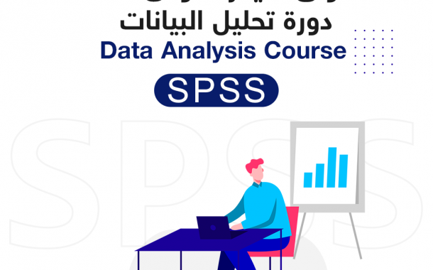 Conclusion of the Training Course on Data Analysis in Erbil – Intermediate Level