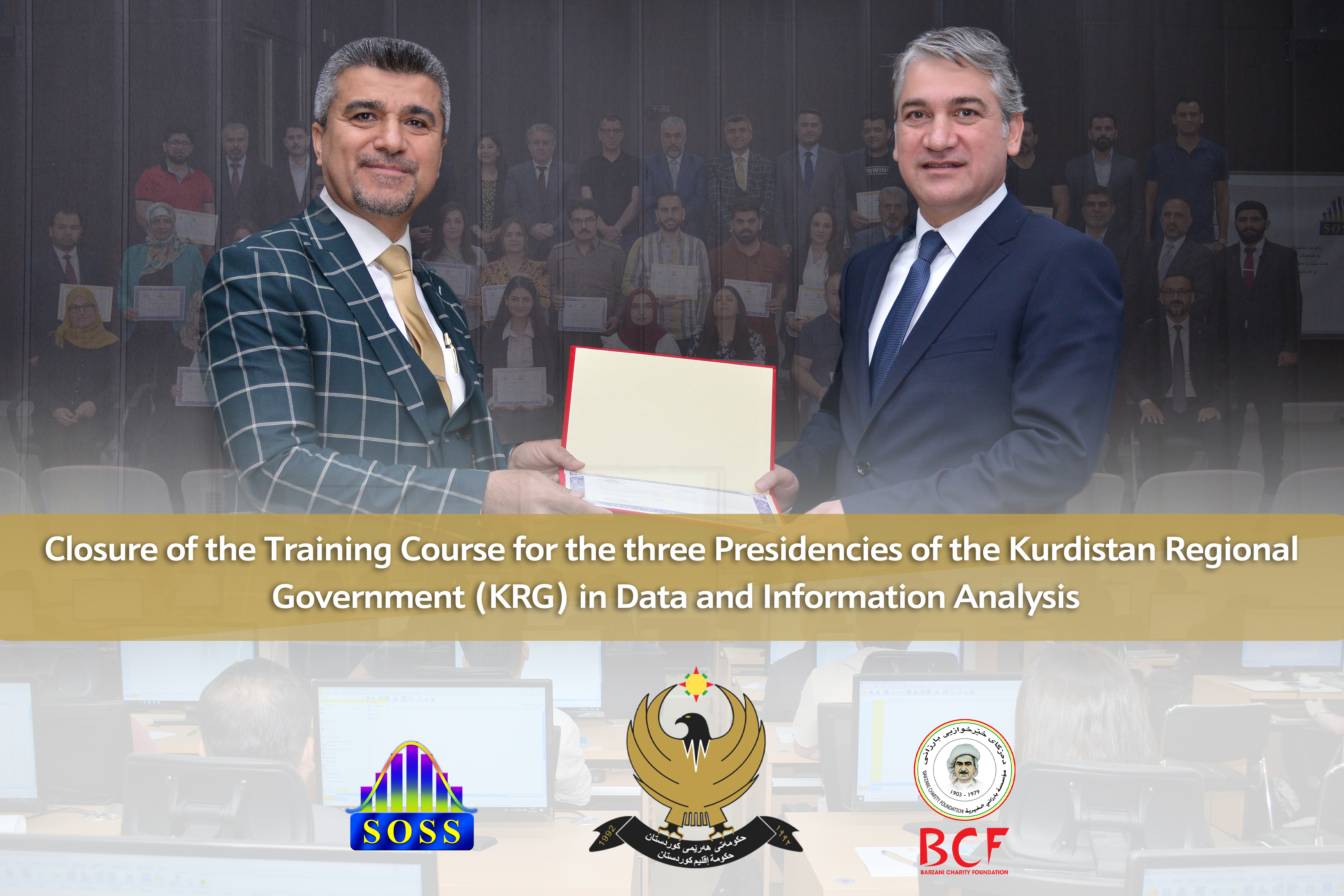 Closure of the Training Course for the three Presidencies of the Kurdistan Regional Government (KRG) in Data and Information Analysis