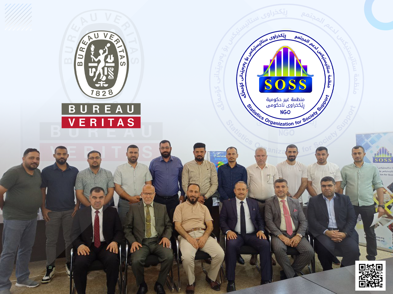 A Data Analysis Training Course for Iraqi Ministry of Oil / North Refineries Company