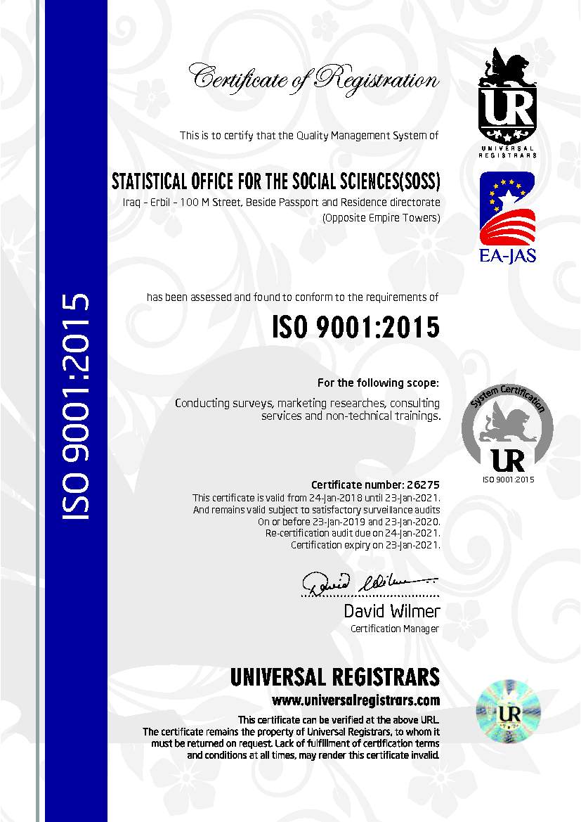 به‌ده‌ستهێنانی بڕوانامه‌ی ISO 9001:2015  له‌ لایه‌ن كۆمپانیای SOSS